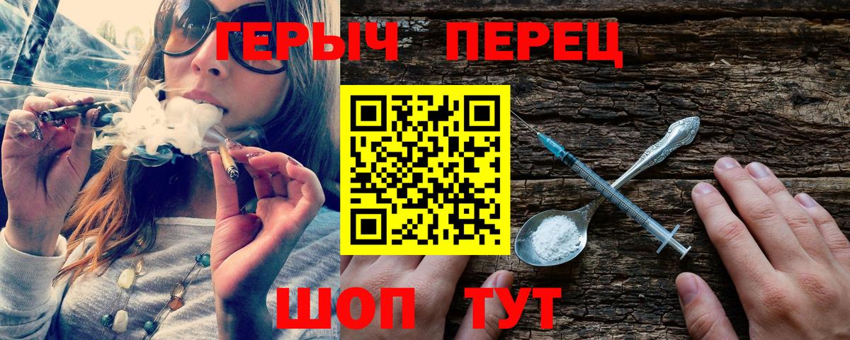 ГЕРОИН  Вход с VPN  Краснознаменск  Героин VHQ 