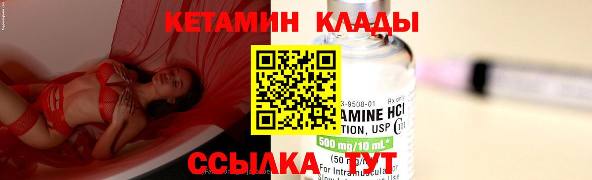 Краснознаменск  КЕТАМИН VHQ  KRAKEN как войти  Кетамин VHQ  Вход с VPN 