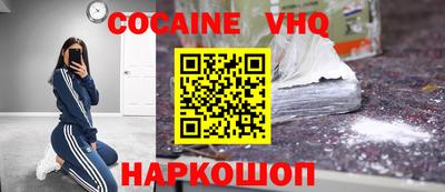 спайс Кандалакша