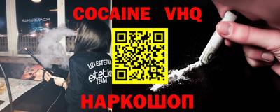 MESCALINE Ипатово