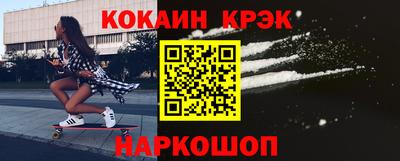 спайс Кандалакша