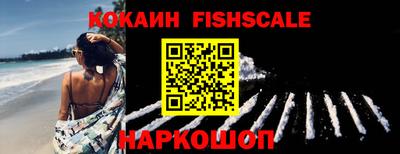 спайс Кандалакша