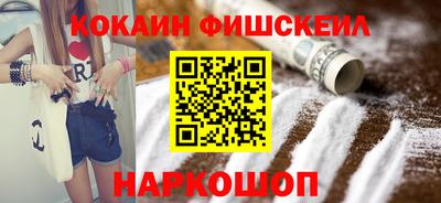 MESCALINE Ипатово