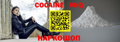 мефедрон VHQ Канаш