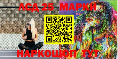 MESCALINE Ипатово
