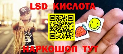 каннабис Ирбит