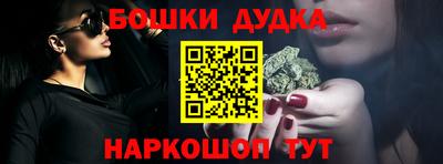 мефедрон VHQ Канаш