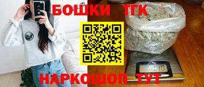 спайс Кандалакша