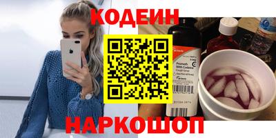 мефедрон VHQ Канаш