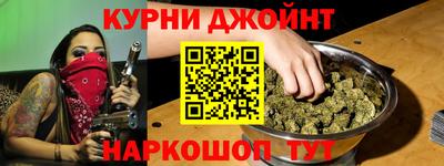каннабис Ирбит