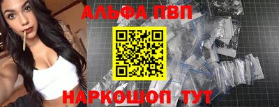мефедрон VHQ Канаш