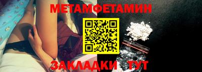 MESCALINE Ипатово