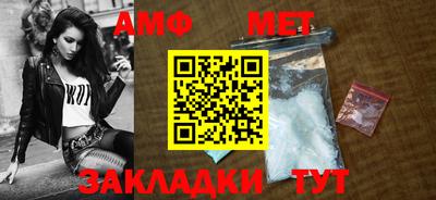 MESCALINE Ипатово