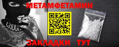 MESCALINE Ипатово