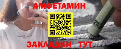 MESCALINE Ипатово