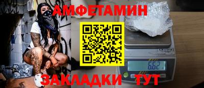 MESCALINE Ипатово