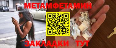 спайс Кандалакша