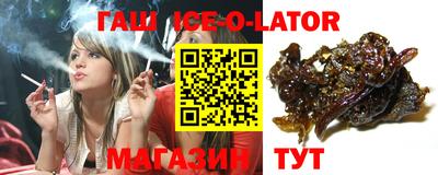 MESCALINE Ипатово