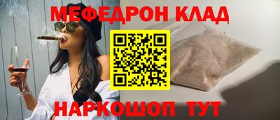 спайс Кандалакша