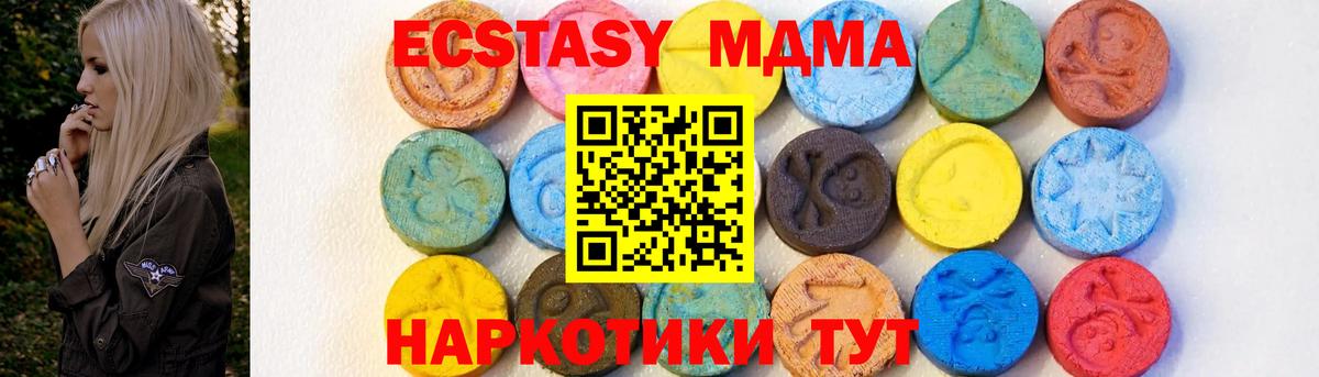 Краснознаменск  MDMA Molly  MDMA Molly  Вход с VPN 