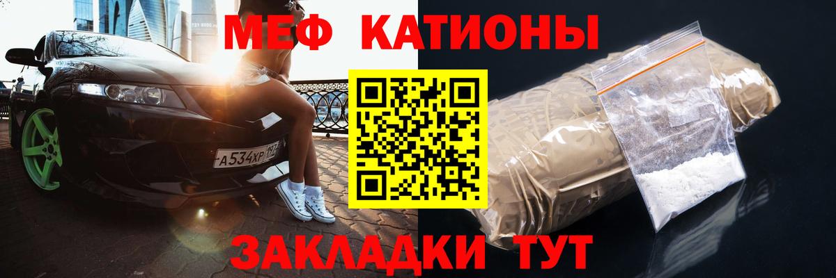 Краснознаменск  Мефедрон мяу мяу  Вход с VPN  Меф mephedrone 