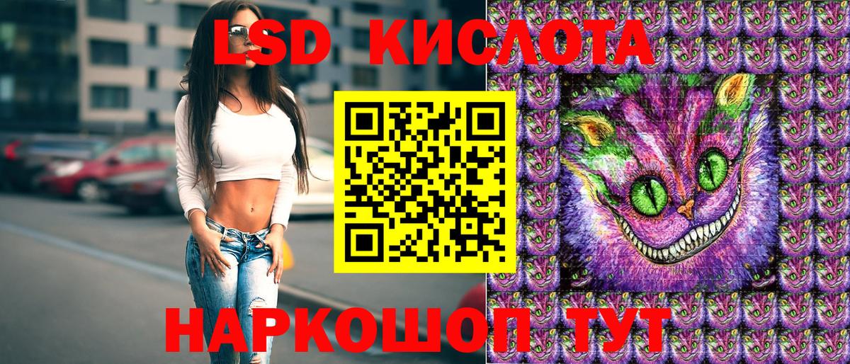 Марихуана  Лсд 25  Краснознаменск  ГАШ  ГЕРОИН  Гашиш  Меф МЯУ МЯУ   КОКАИН  Вход с VPN 