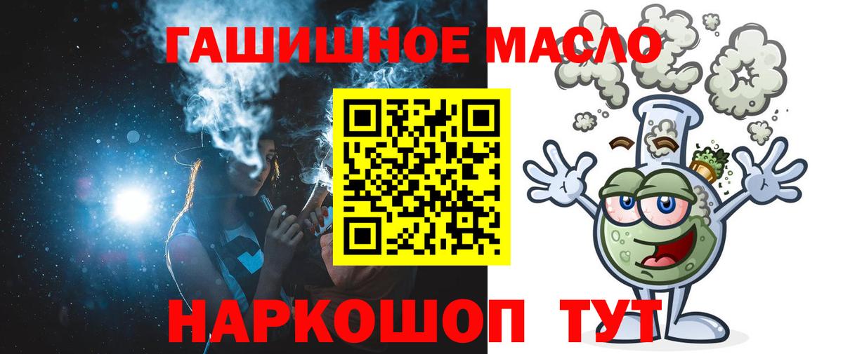 Дистиллят ТГК концентрат Краснознаменск