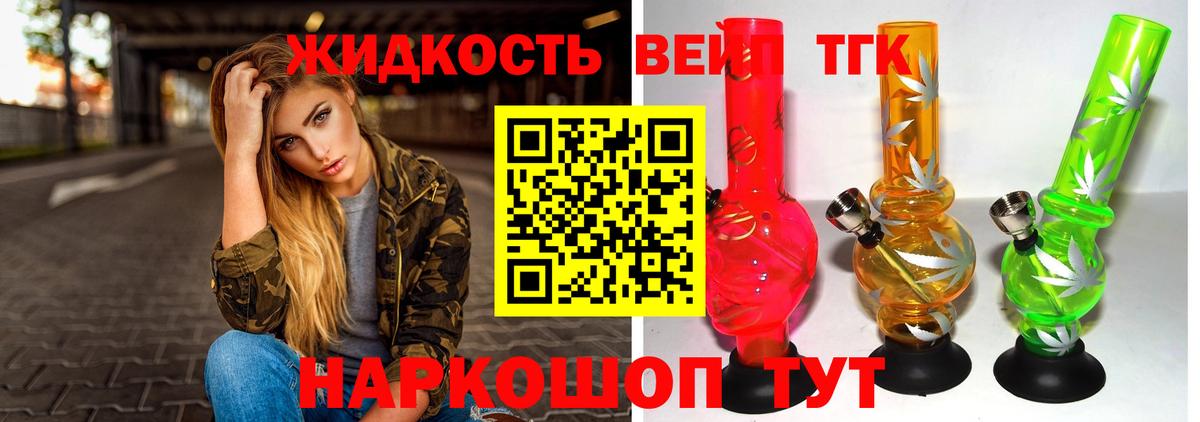 Краснознаменск  Дистиллят ТГК гашишное масло  Вход с VPN 