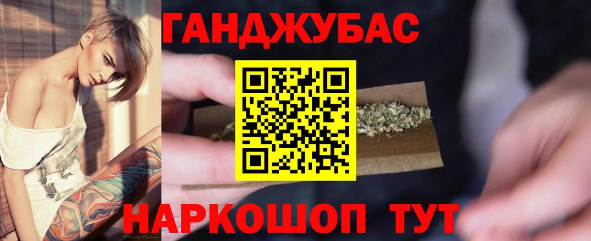 МАРИХУАНА сатива  Канабис AK-47  Каннабис индика  Краснознаменск  Вход с VPN 