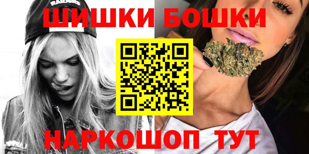 МАРИХУАНА OG Kush Краснознаменск